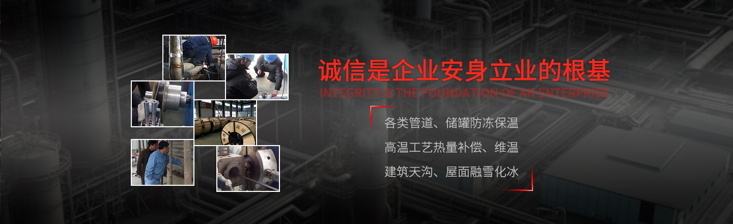 皖缆集团