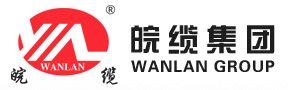 皖缆集团股份有限公司